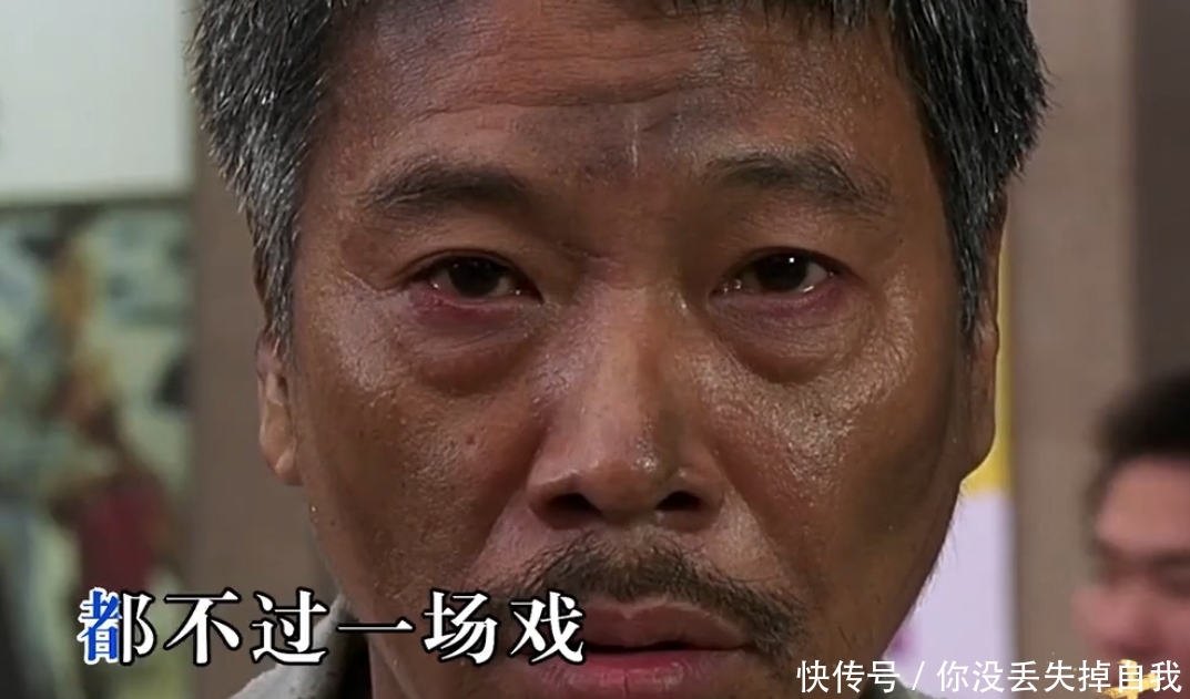 吴孟达:我和周星驰18年没有合作,拒绝过《美人