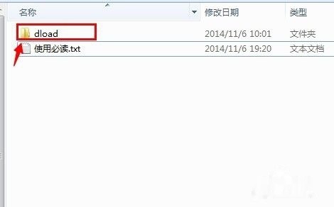 安卓系统怎么升级到5.0版本 t01043557c157ac4786.jpg