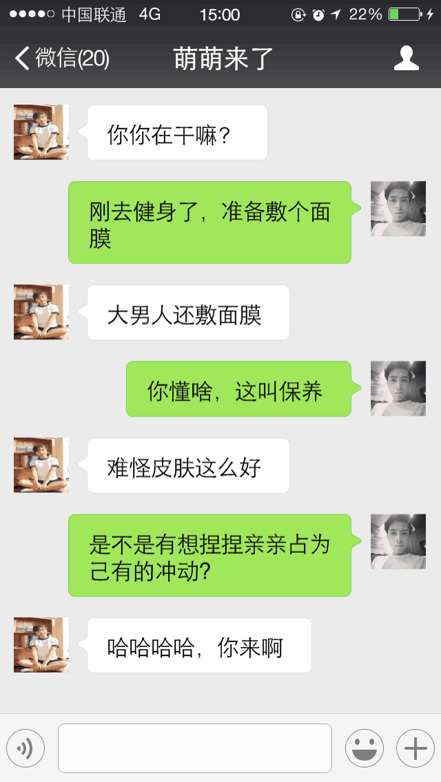 追女生不可缺失的故事撩妹套路, 了解下?