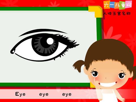 幼儿园可爱五官片
