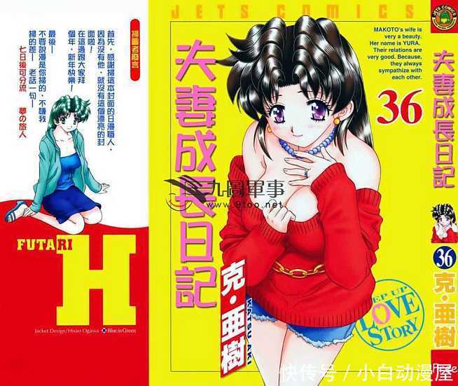 动漫人妻了解一下?这么多款,总有一款适合你