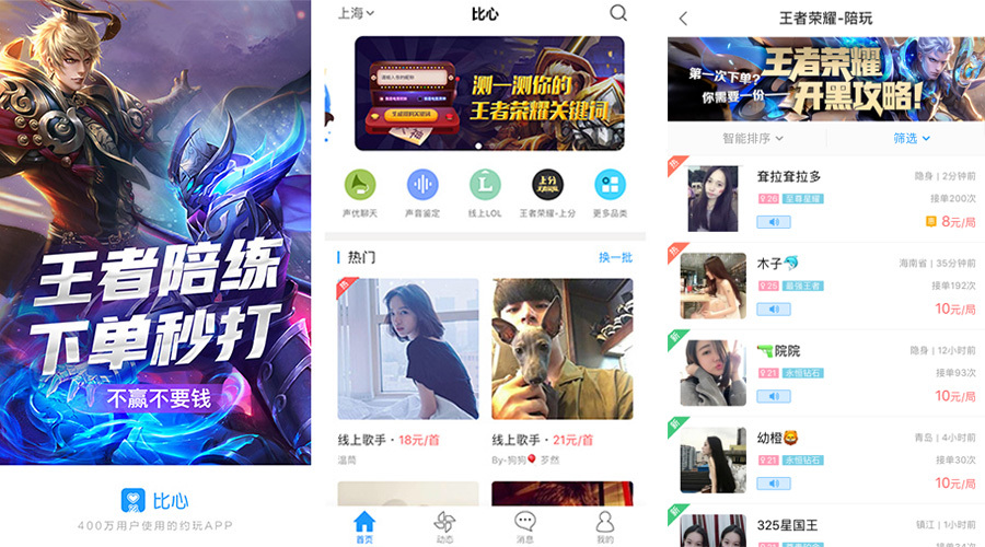 如何加入王者俱乐部 0.13