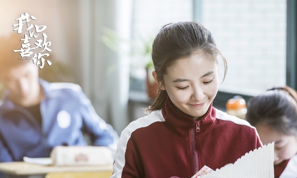 继《夜空中最闪亮的星》后,吴倩新剧上演学霸