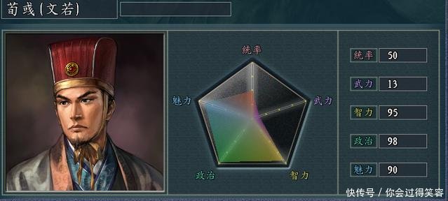 三国志11搜索人才点登庸还是中止大神告诉你