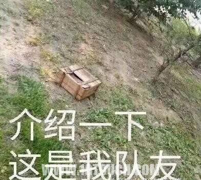 绝地求生:你在游戏中最容易看错什么东西，背包弹夹等于平底锅?