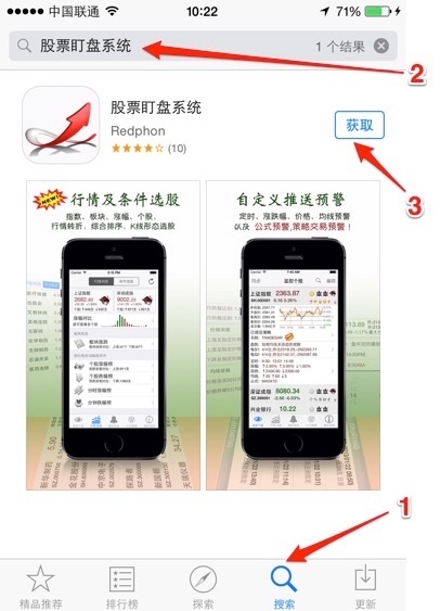有没有什么手机炒股软件?(里面可以自己选股而