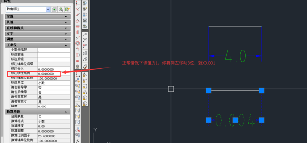 CAD图中现在标注的图片比位数多了三坐标,现cad透明度的原图怎么调图片