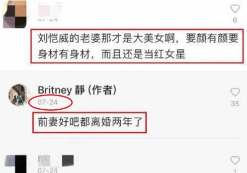 刘恺威杨幂啥时候离的婚最有可能就是在2015