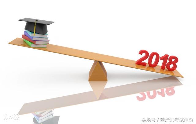 零基础想要报考2018造价师,什么都不懂可不行