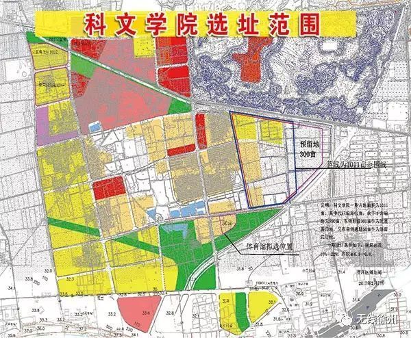 108万!30亿!徐州又挂牌4块地!金融集聚区、潘安湖大学城