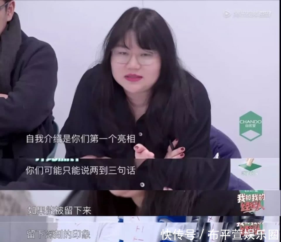 明星之外,《我和我的经纪人》背后的社畜群像