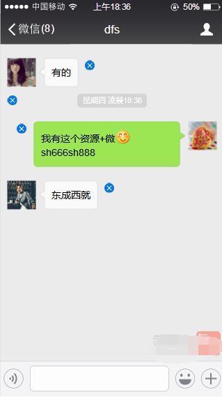 百度云求《射雕英雄传之东成西就》粤语版本!