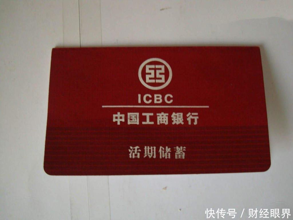工商银行卡和存折超过10年不用,银行会自动销
