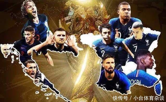 世界杯决赛!法国对战克罗地亚谁能获胜?赔率告
