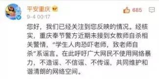 控评、反黑、打投，流量时代下的饭圈KPI