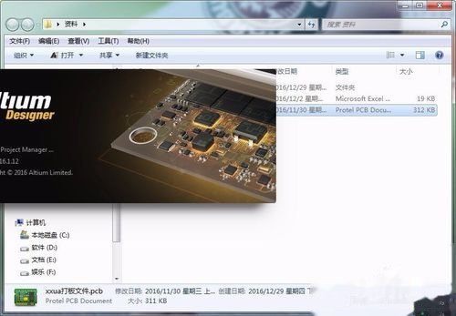 protel99se软件下载,protel99se正版软件下载-第6张图片-雷盾自助建站|ai文本生成,aigc软件站公司网站源码-天霸装饰 protel99se软件下载,protel99se正版软件下载-第6张图片-雷盾自助建站|ai文本生成,aigc软件站公司网站源码-天霸装饰