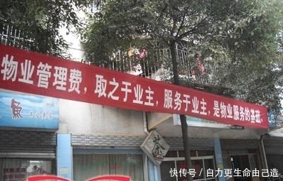 河南省物业管理条例