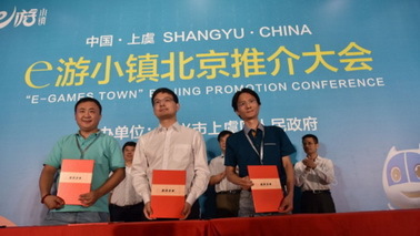 WVA2016全球VR电竞大赛总决赛将在浙江上虞举办