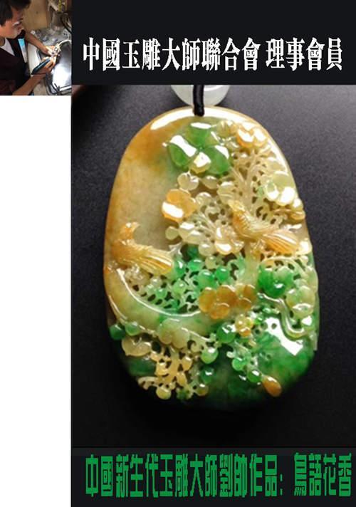 倚天照海花无数,高山流水心自知--记新生代著名