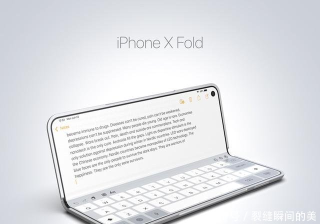 苹果未来也要出折叠屏幕手机吗