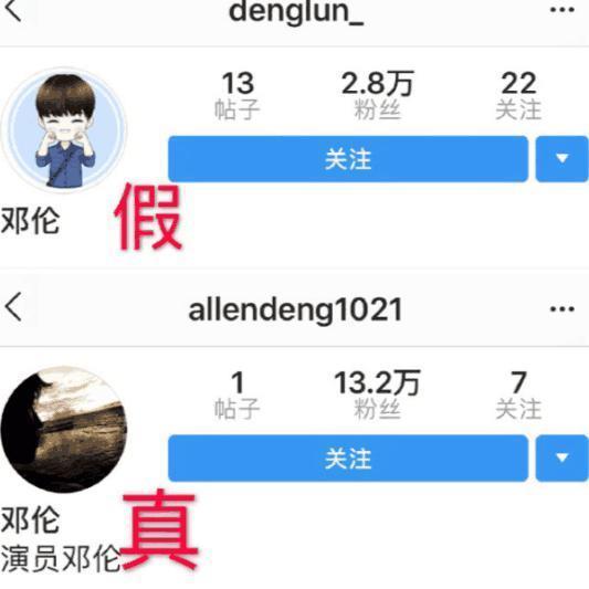 何炅ins关注了邓伦吴磊, 居然全都是高仿, 最惨