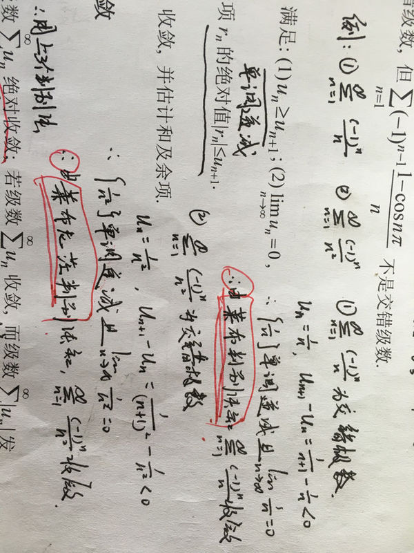 高阶导数 用莱布尼兹公式怎么运用呀。我完全