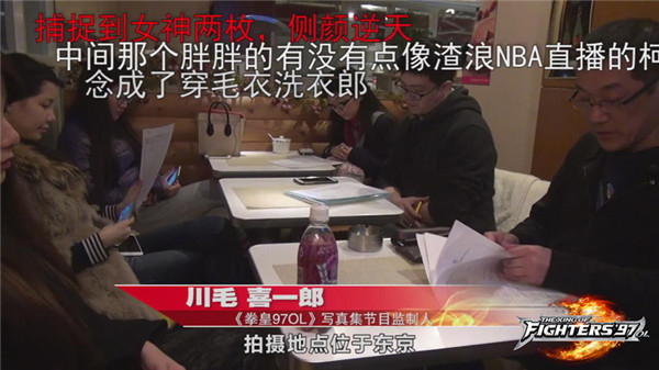 在拍摄过程中,叶梓萱cos不知火舞的妙曼身材火辣异常,频频引得路边的图片