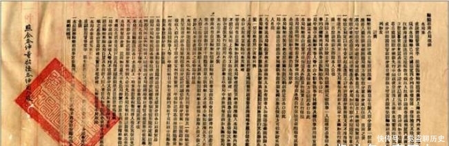 股份制公司章程