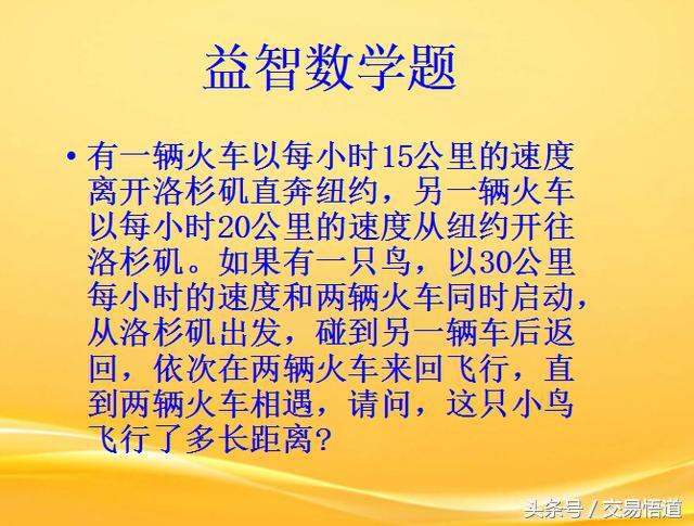 有趣的益智数学题,一共5道,要是全都答对,绝对