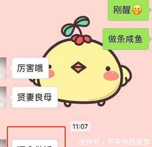 来自直女生的聊天,女朋友是捡来的?情趣:我汤唯版芭比娃娃男友图片