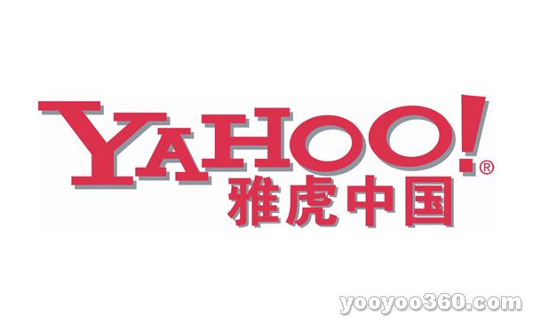 193邮箱后缀_谷歌邮箱后缀_雅虎邮箱后缀