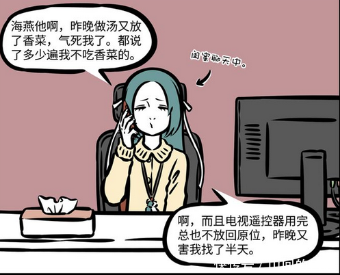 怎么叫别人不要吵架 t010947213b4d95ab44.png