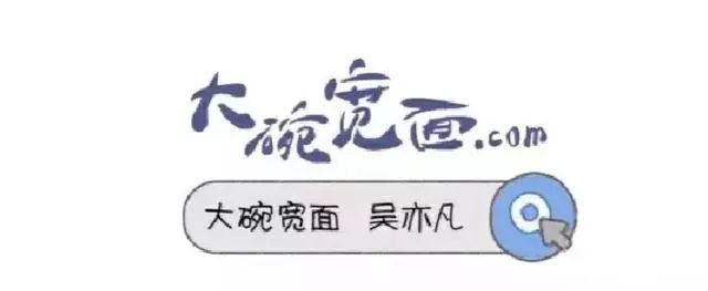 吴亦凡《大碗宽面》,穿着没什么违和感