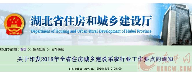 湖北今年培育10个省级以上特色小镇 哪些地方\＂有戏\＂?