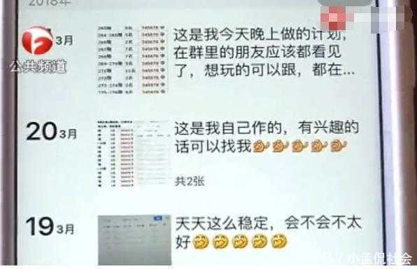 贪心妻子玩彩票输60多万, 丈夫不忍心责怪妻子