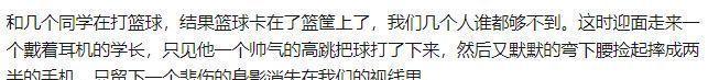 万万没想到的神结局,爆笑经典的幽默笑话,超级爆笑的神转折段子 新金沙免费注册