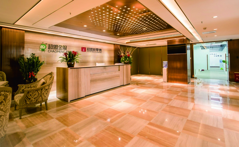 超盟金服助力深圳首届国际美食狂欢节亮相深