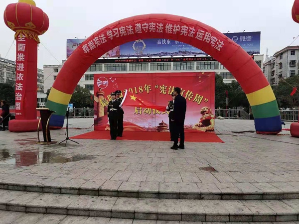 信阳市教育局积极参加宪法宣传周活动