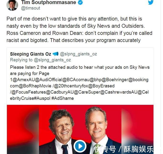 因对中国人发表种族歧视言论,澳洲电视节目主