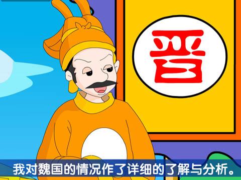 兵不什么什么成语_成语故事简笔画(2)