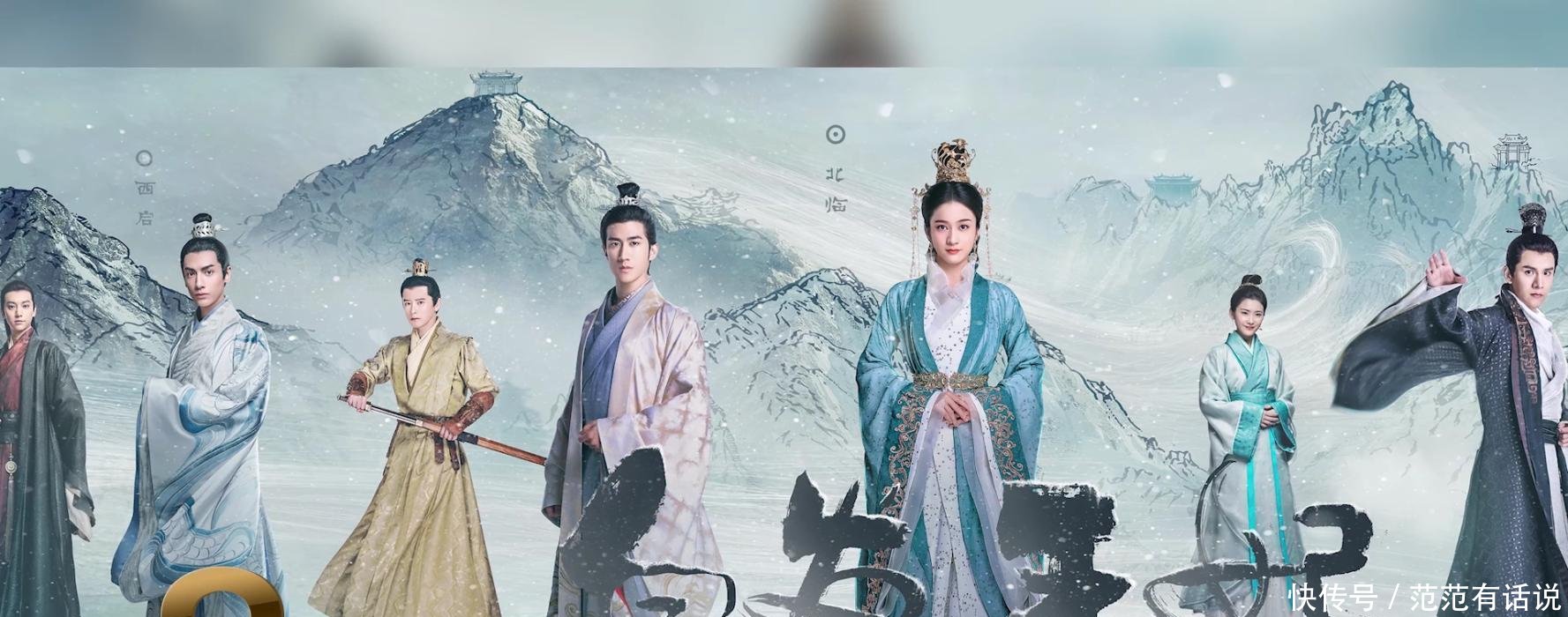 经典小说《白发皇妃》开拍, 角色公布就炸了, 网