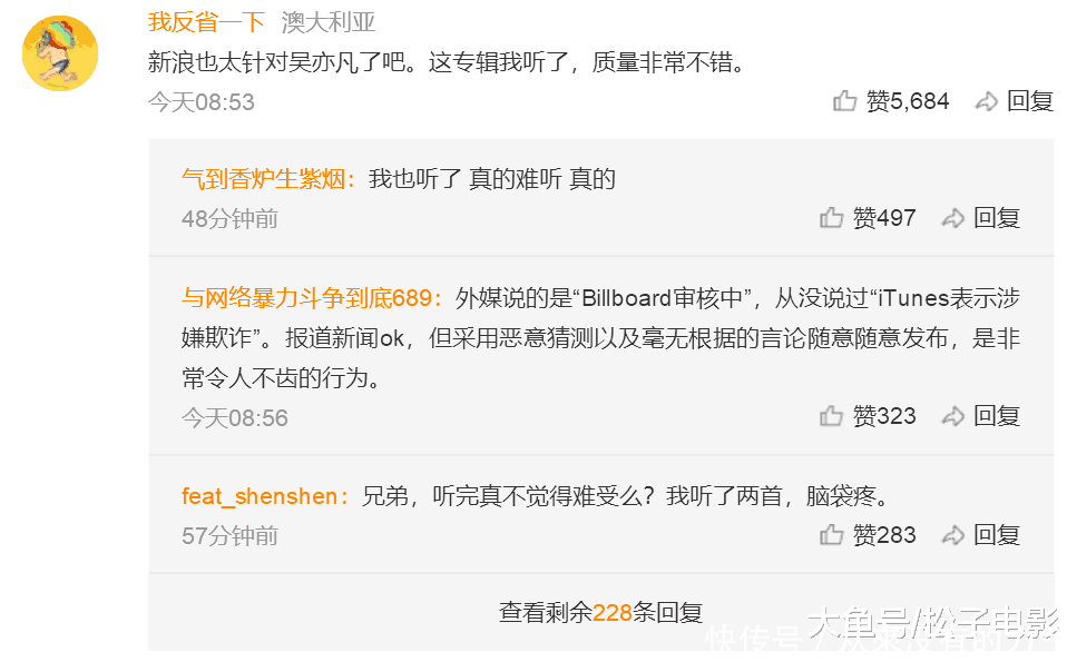 吴亦凡现身1纽约街头,不修边幅略些邋遢,表情严文字ps搞笑带图片的图片