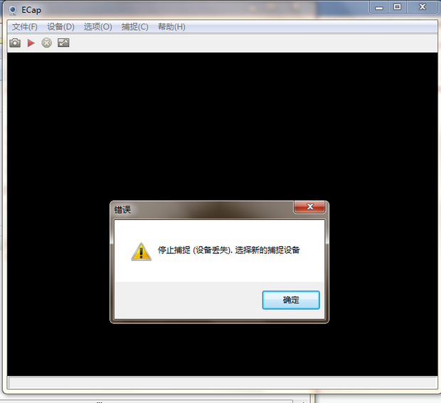 我的笔记本,摄像头黑屏_360问答