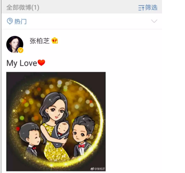 38岁张柏芝生三胎清空微博:谢霆锋、陈冠希再