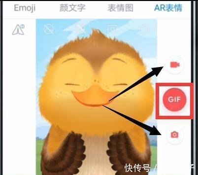 华为p3030pro动态的AR表情狗忍住眼泪表情包方法发送1手机图片