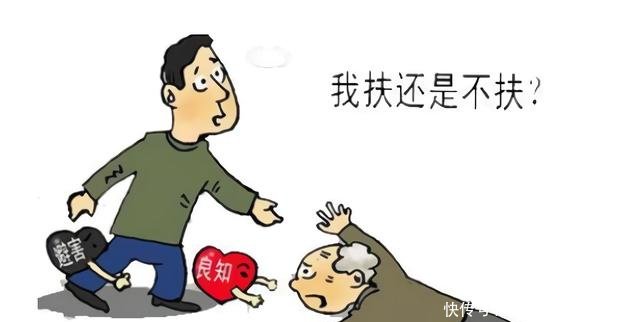 见死不救犯法吗