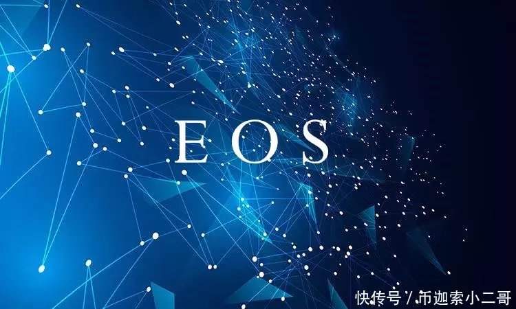 主网上线在即,EOS是涨是跌?我们该持有多久?