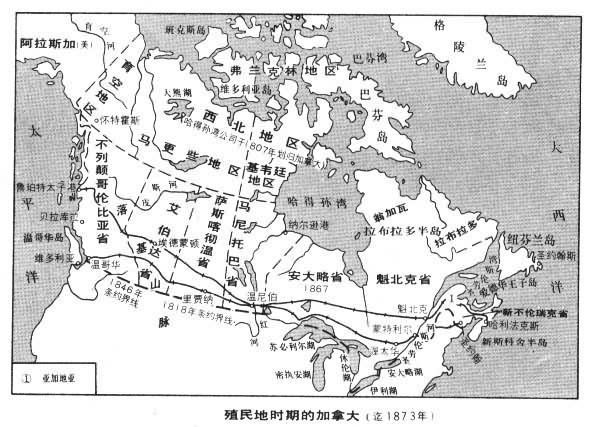 加拿大历史_互动百科; 殖民地时期的加拿大(迄1873年); 加拿大历史