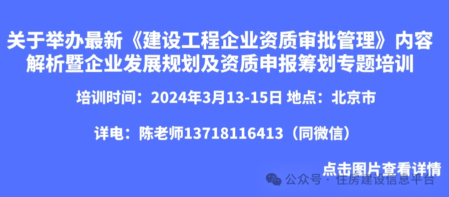 房屋加固設(shè)計(jì)資質(zhì)證書有哪些（房屋加固設(shè)計(jì)資質(zhì)證書）