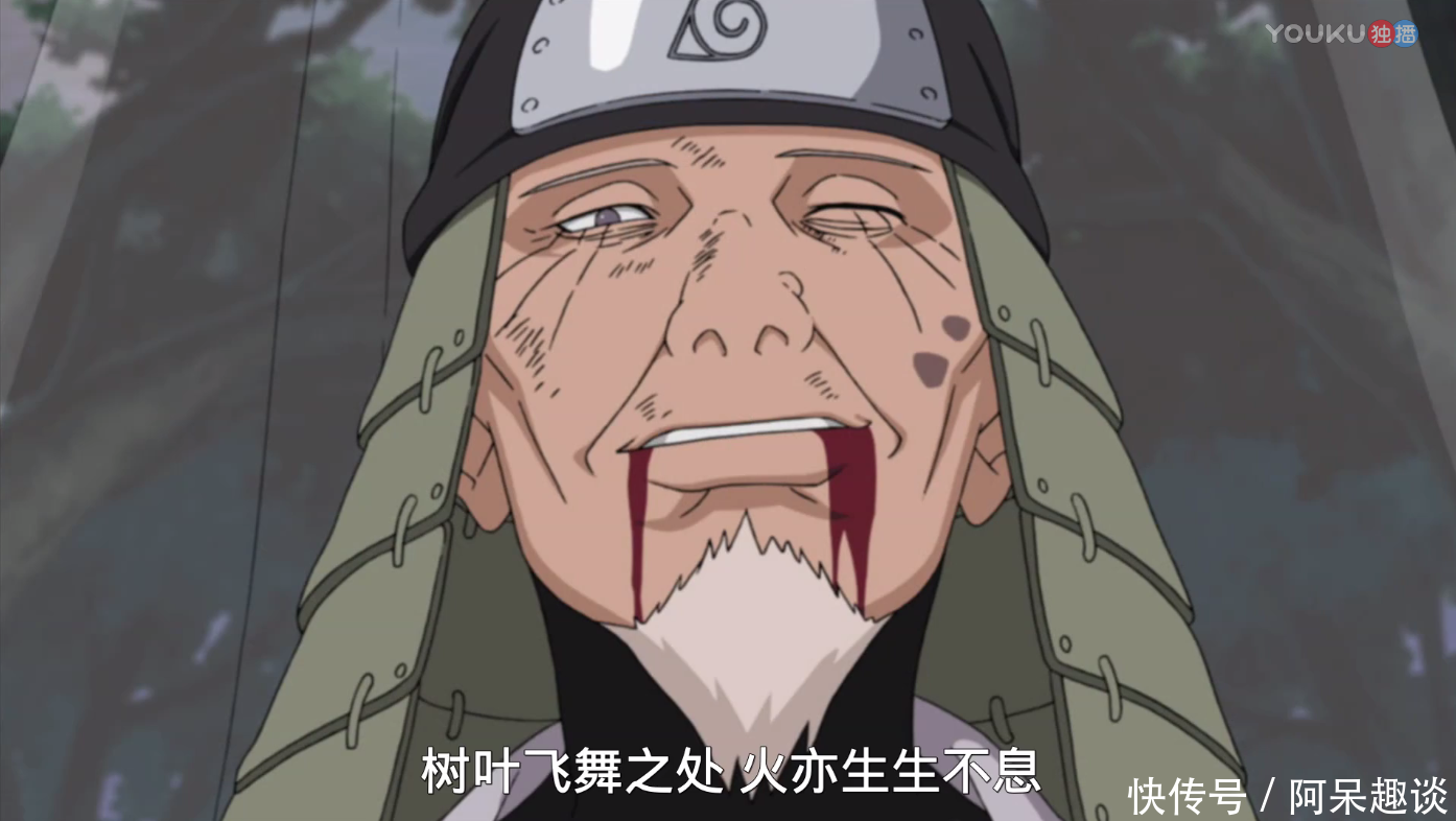 《火影忍者》团藏将死之时还想着封印宇智波斑,他是真正的英雄